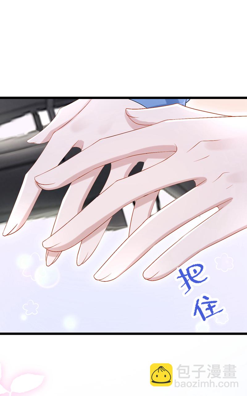 第205话 带你去个地方！34