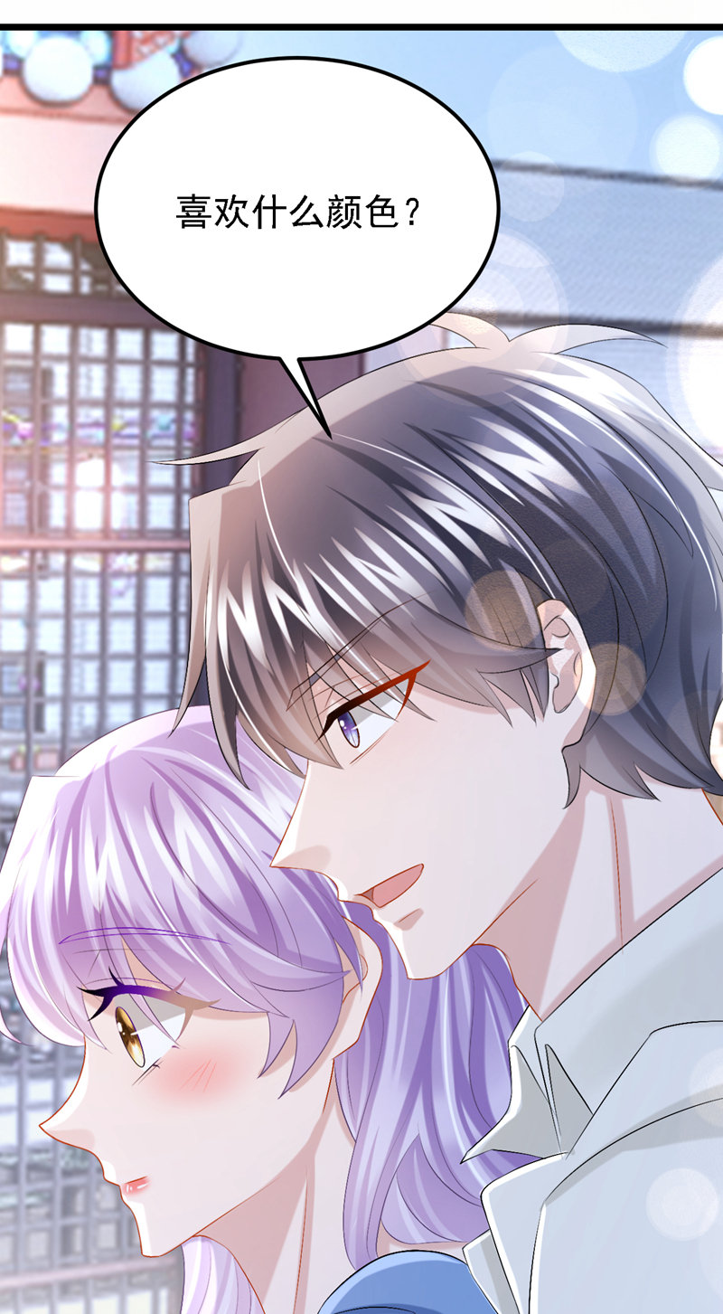 第205话 带你去个地方！37