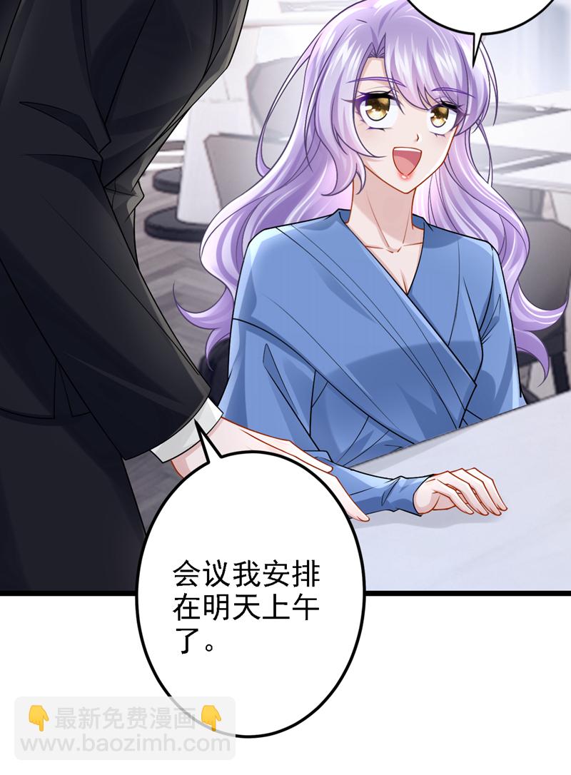 第205话 带你去个地方！4