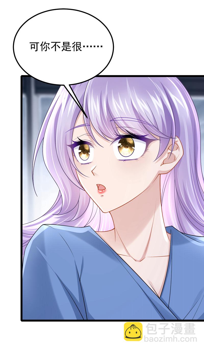 第205话 带你去个地方！5