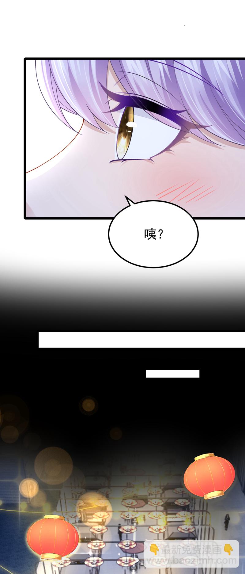 第205话 带你去个地方！8