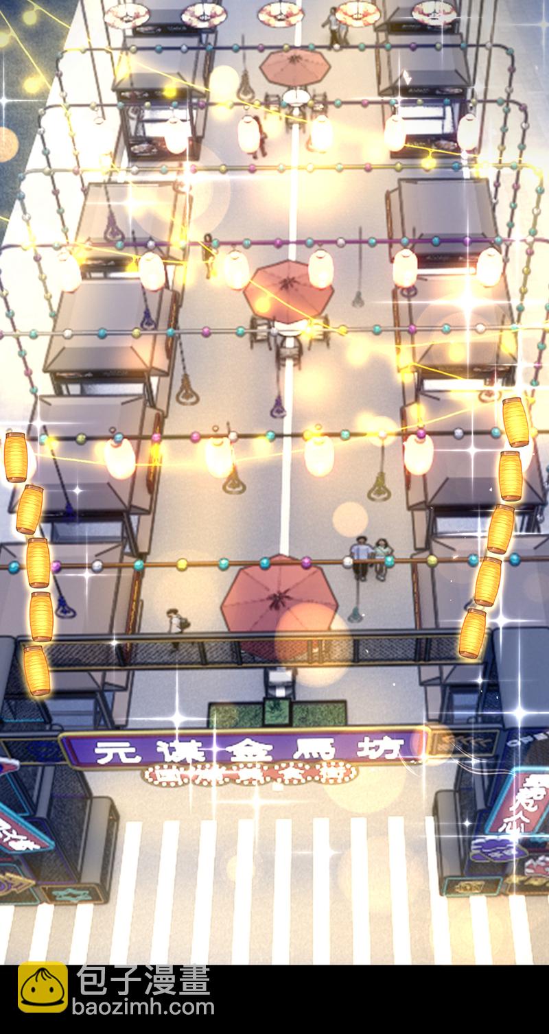 第205话 带你去个地方！9