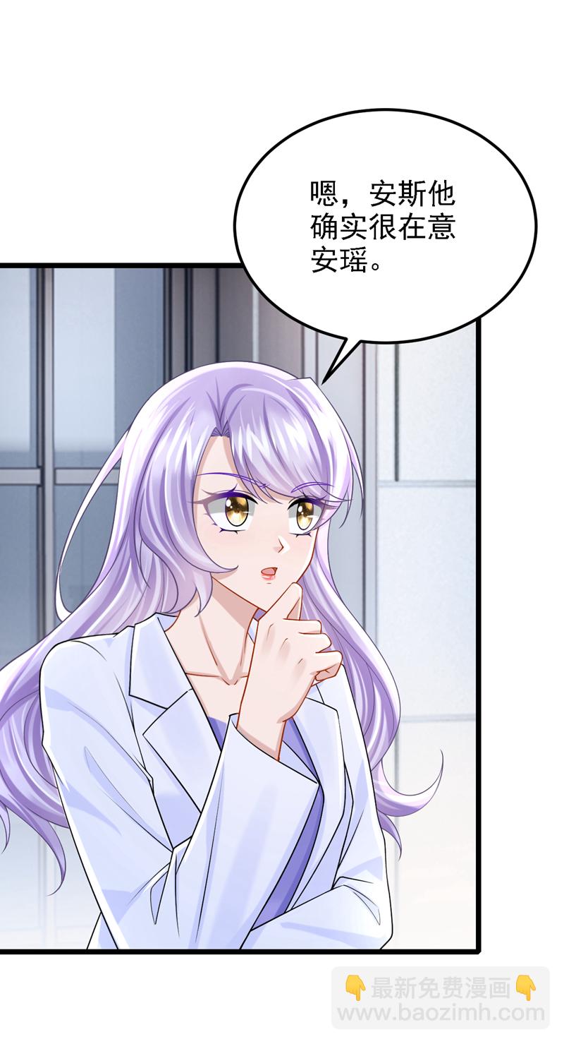 第210话 我没有你这样的爸爸13