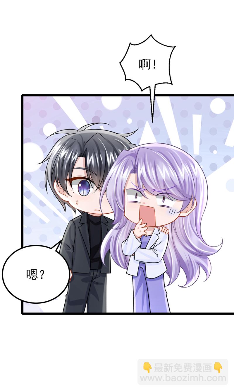 第210话 我没有你这样的爸爸15