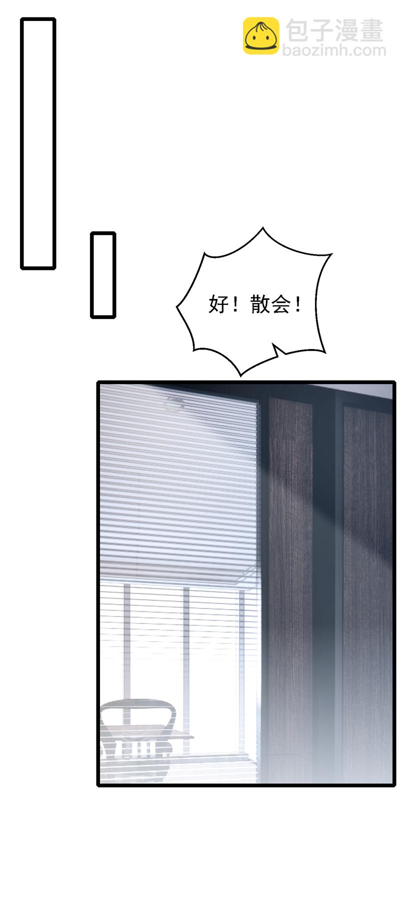 第210话 我没有你这样的爸爸17