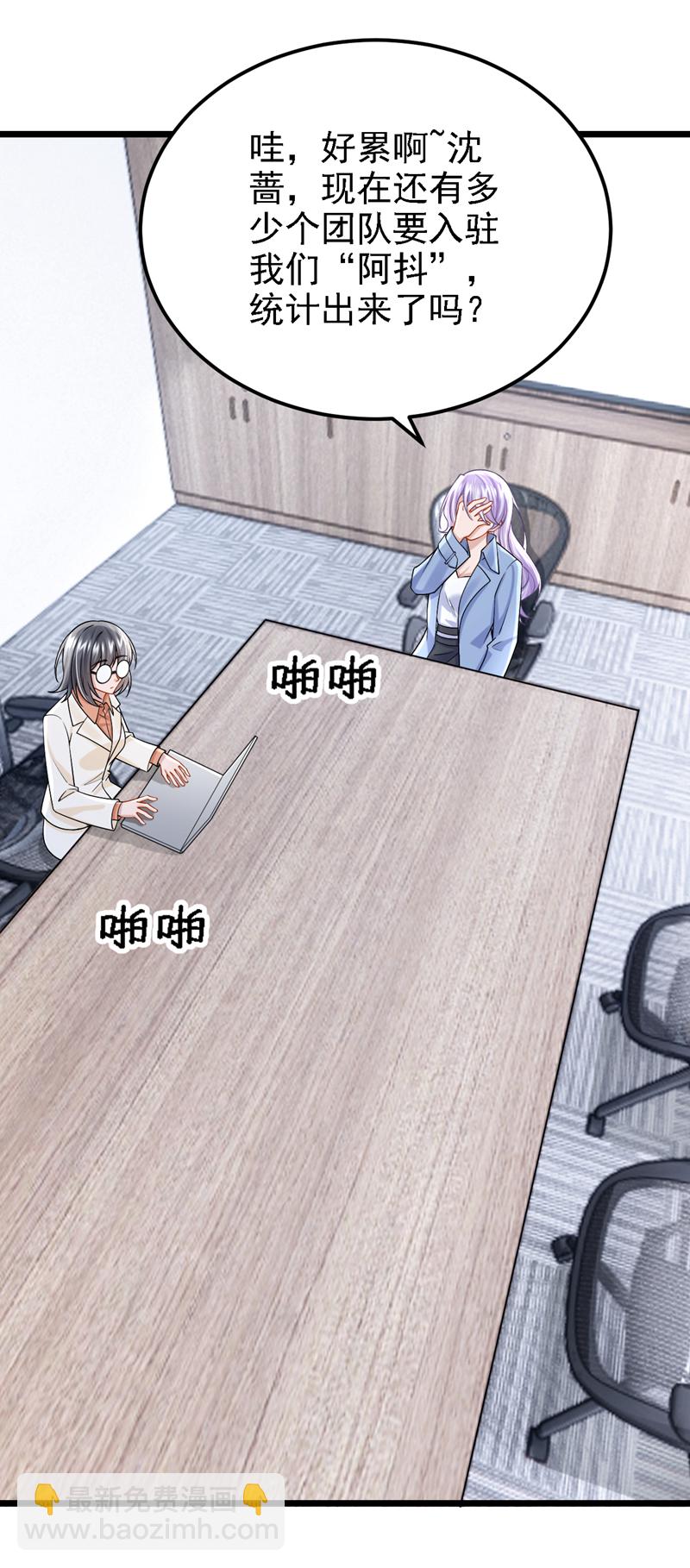 第210话 我没有你这样的爸爸18