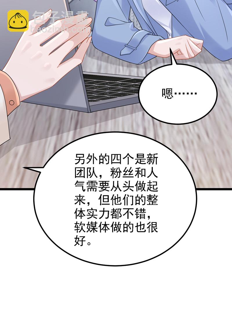 第210话 我没有你这样的爸爸21