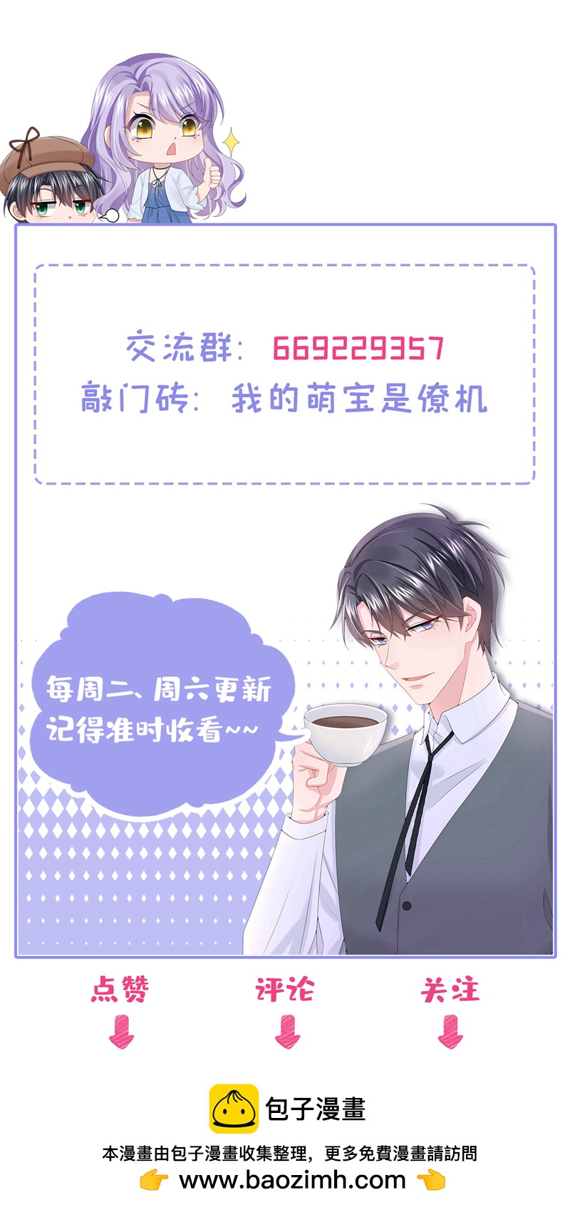 第210话 我没有你这样的爸爸36