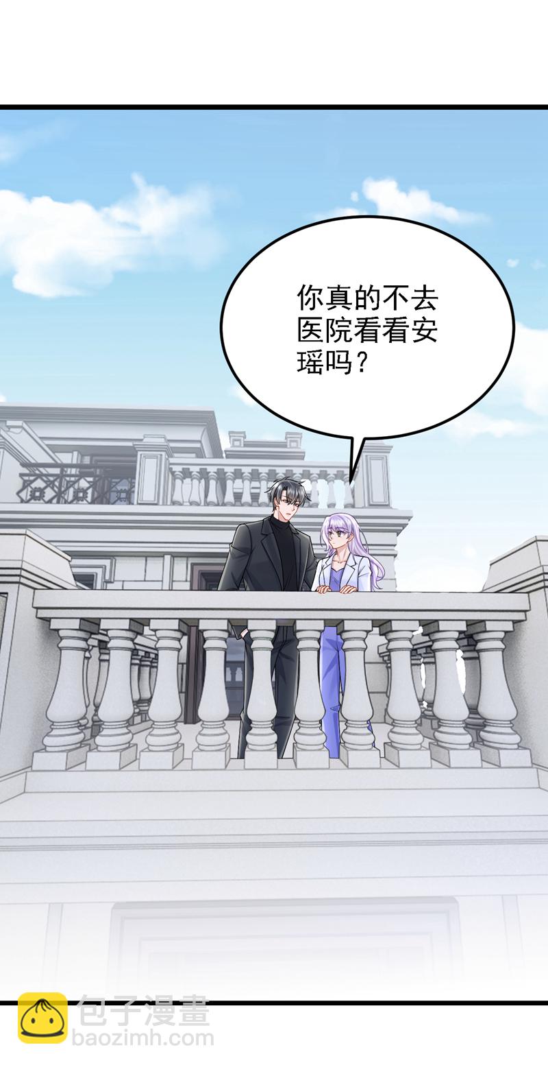 第210话 我没有你这样的爸爸8
