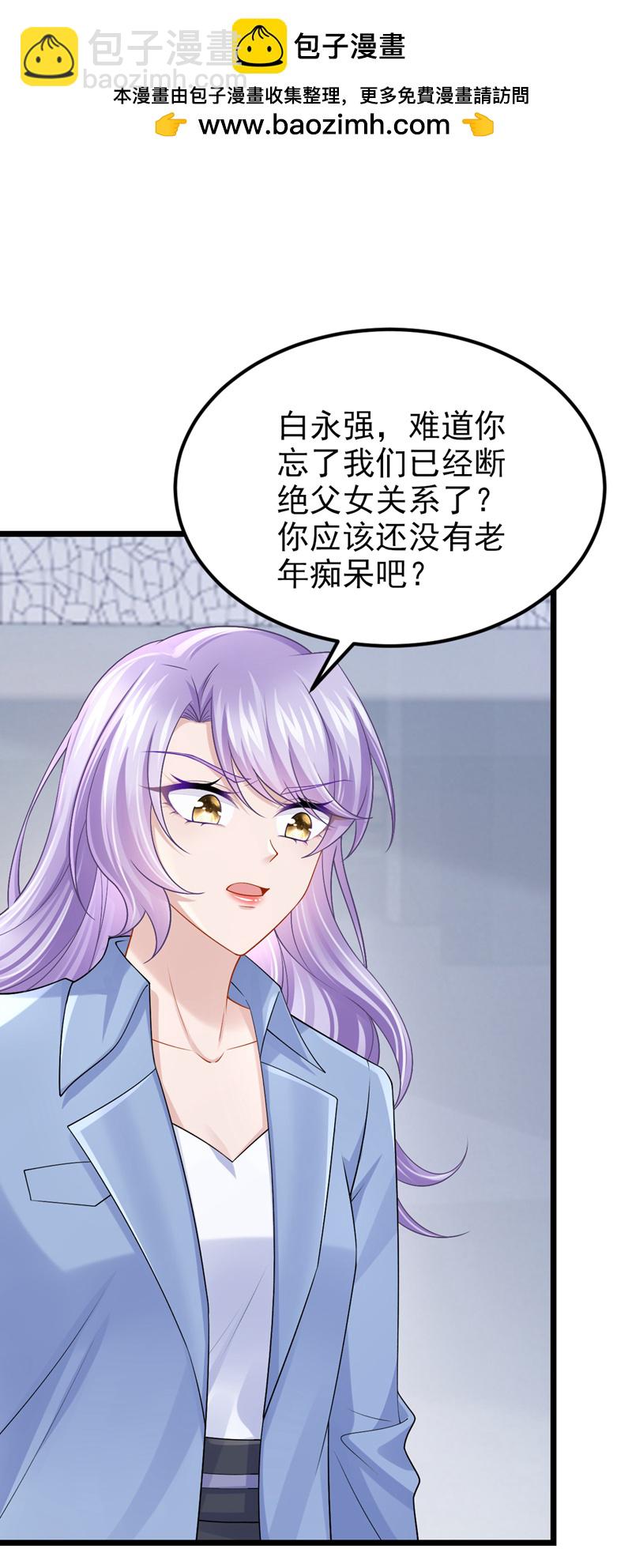 第211话 你还想要钱？1