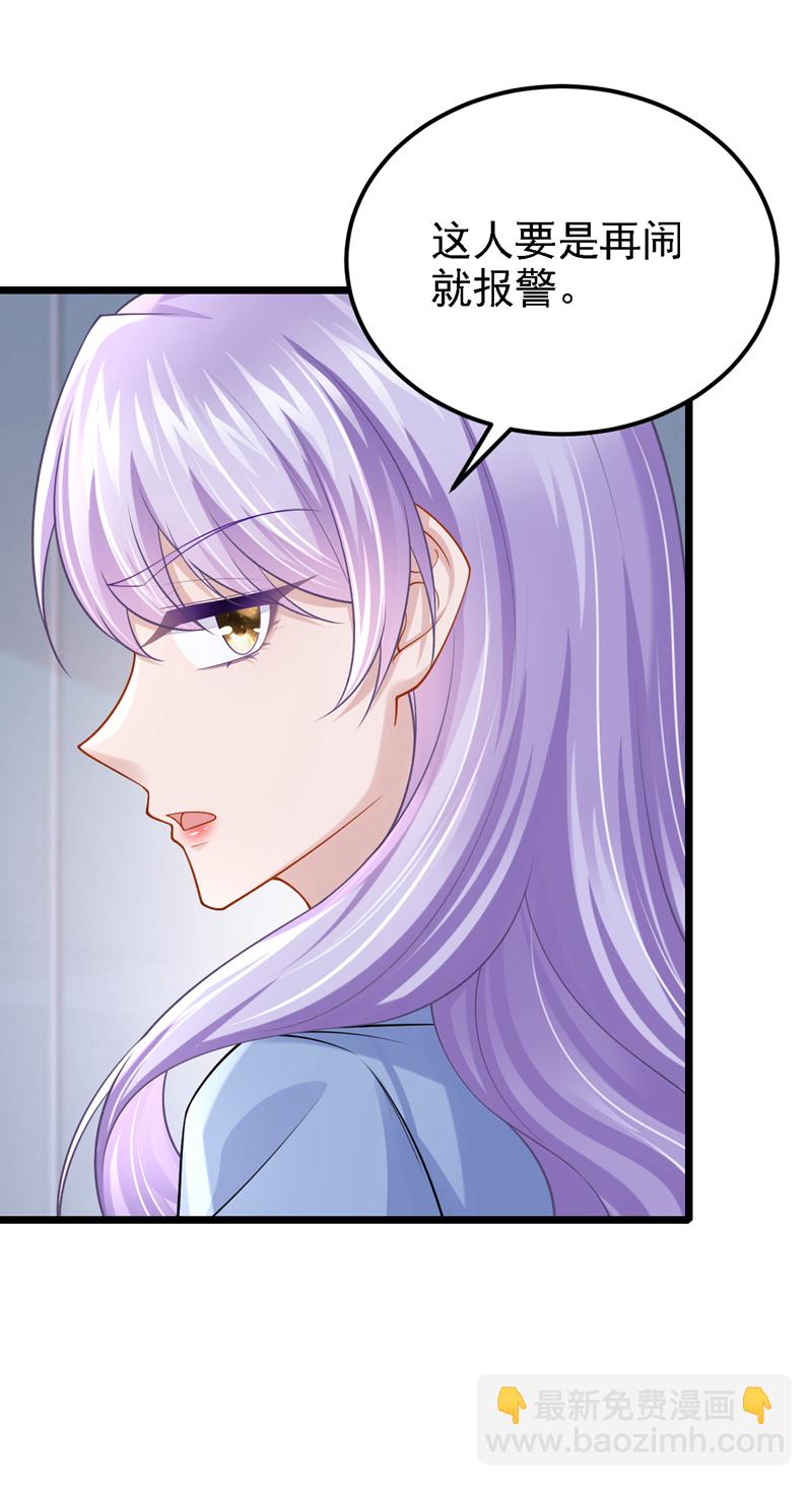 第211话 你还想要钱？11
