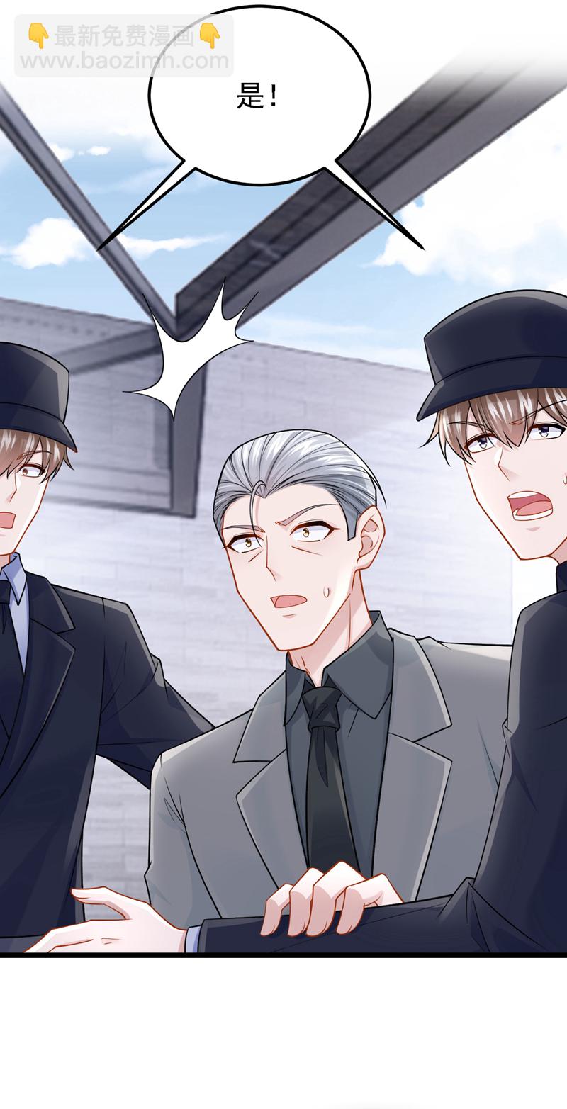 第211话 你还想要钱？12