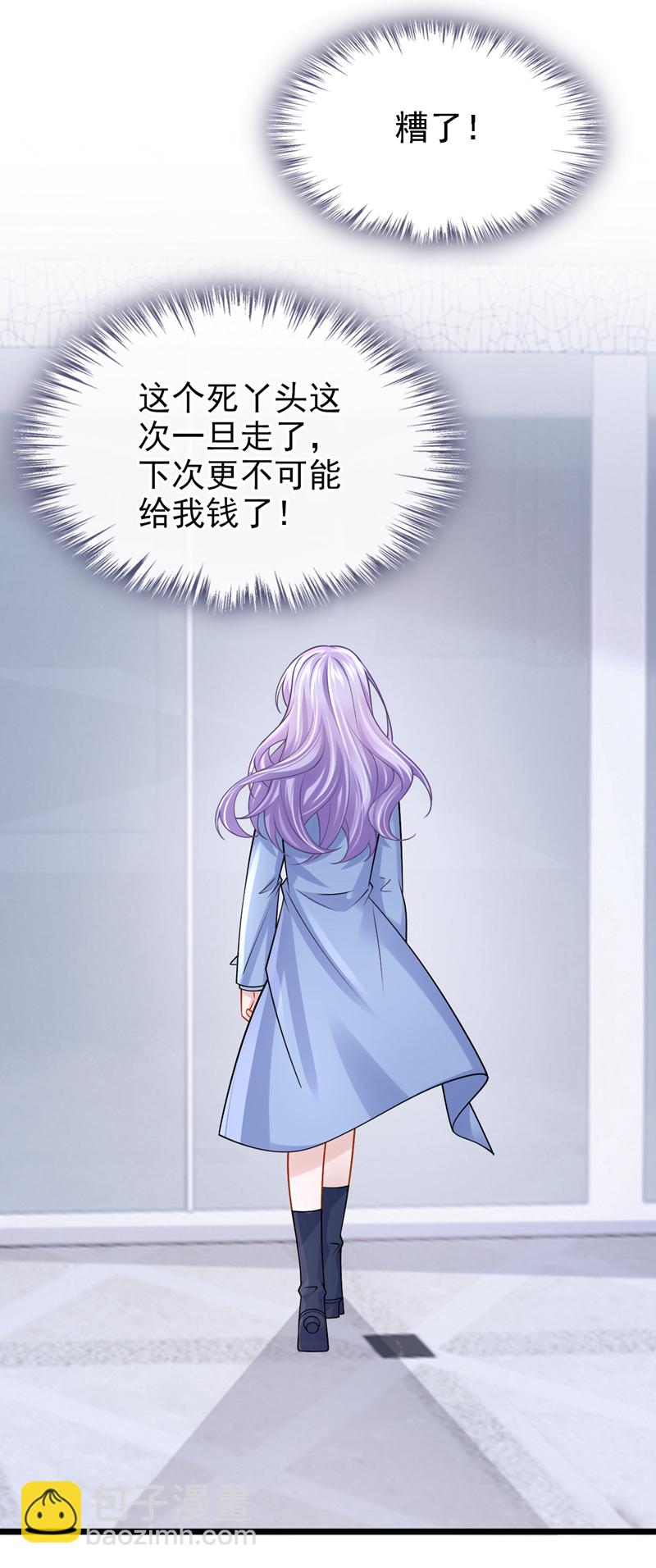第211话 你还想要钱？13