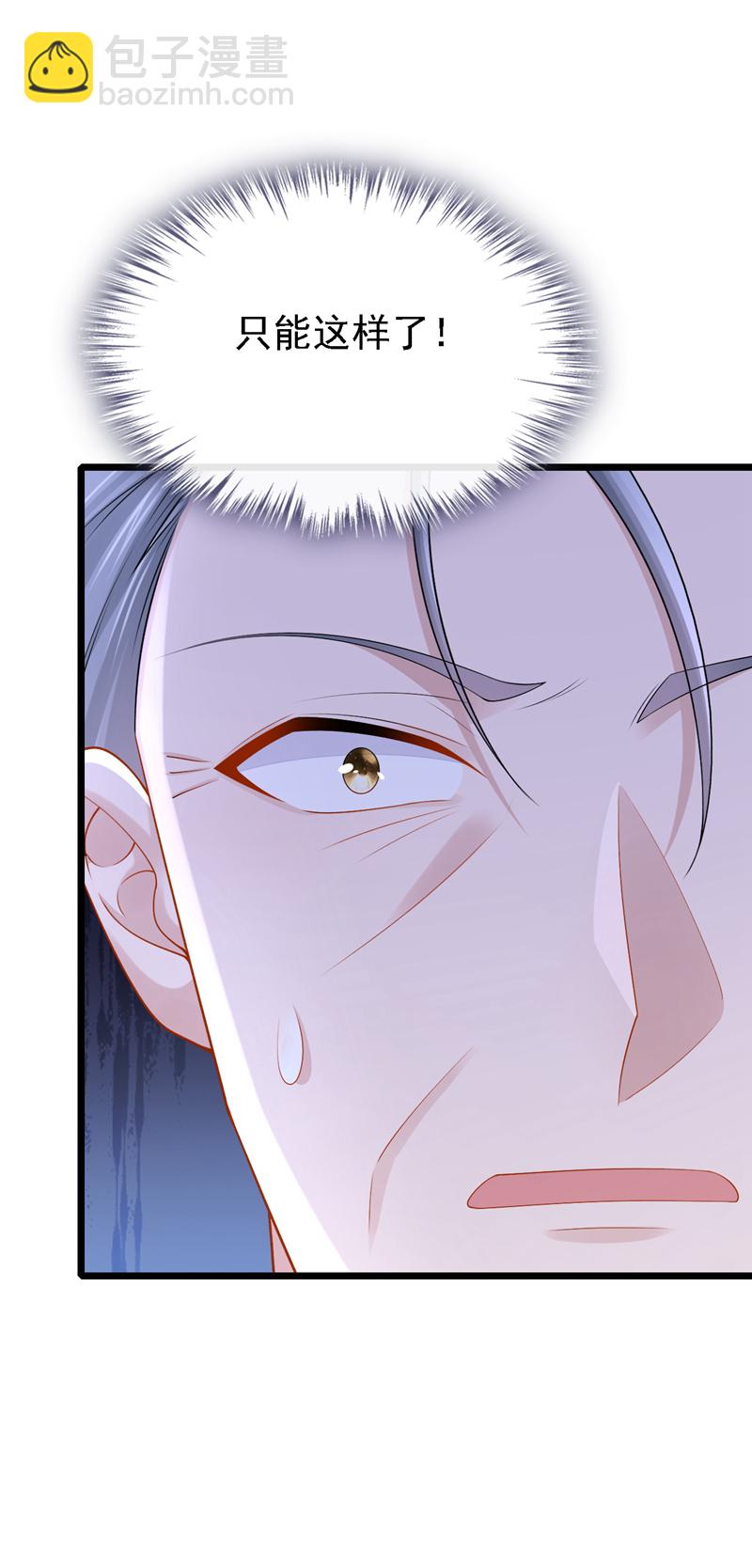 第211话 你还想要钱？14