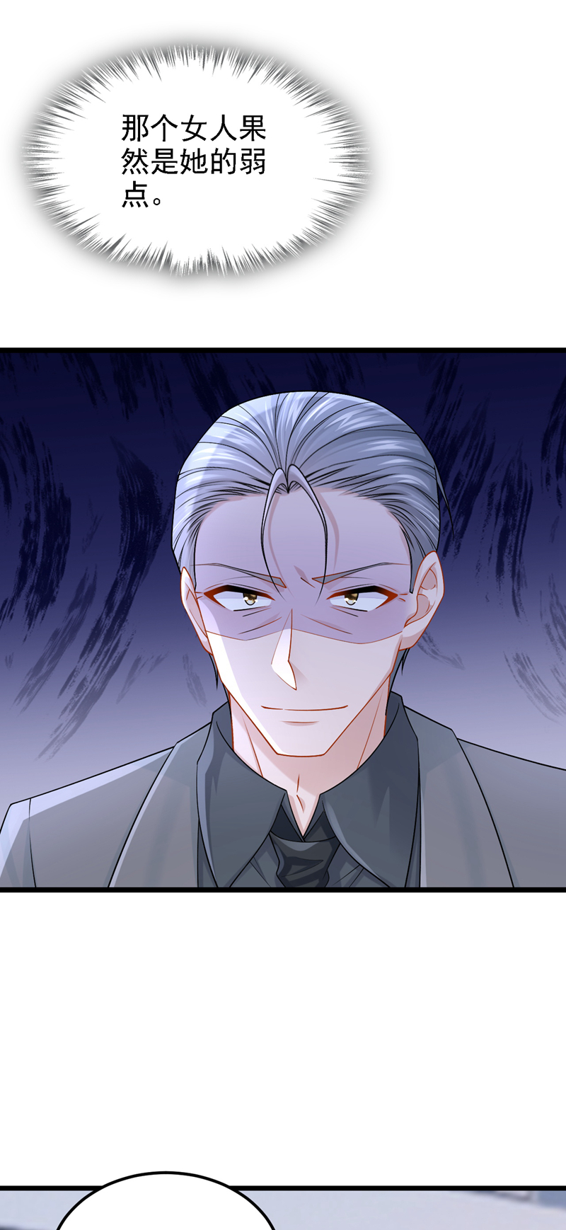 第211话 你还想要钱？18
