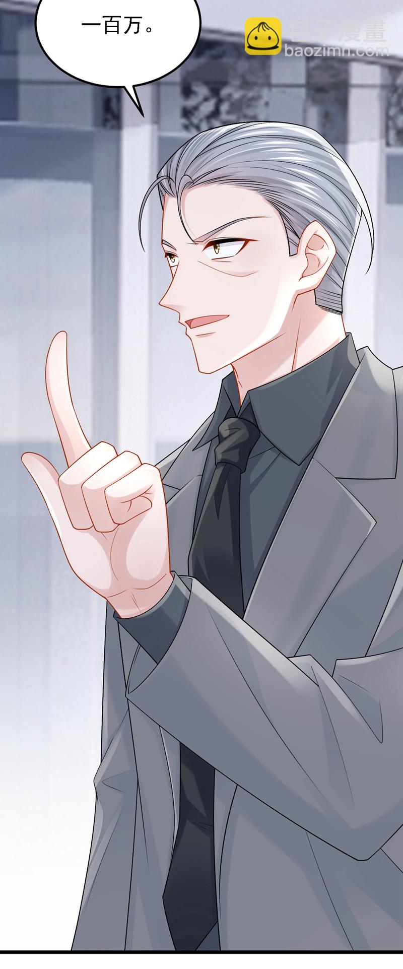 第211话 你还想要钱？19