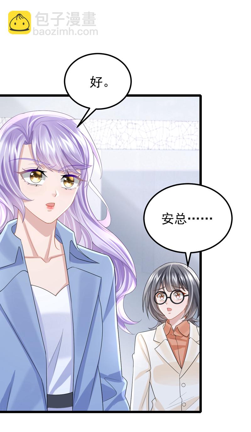 第211话 你还想要钱？21