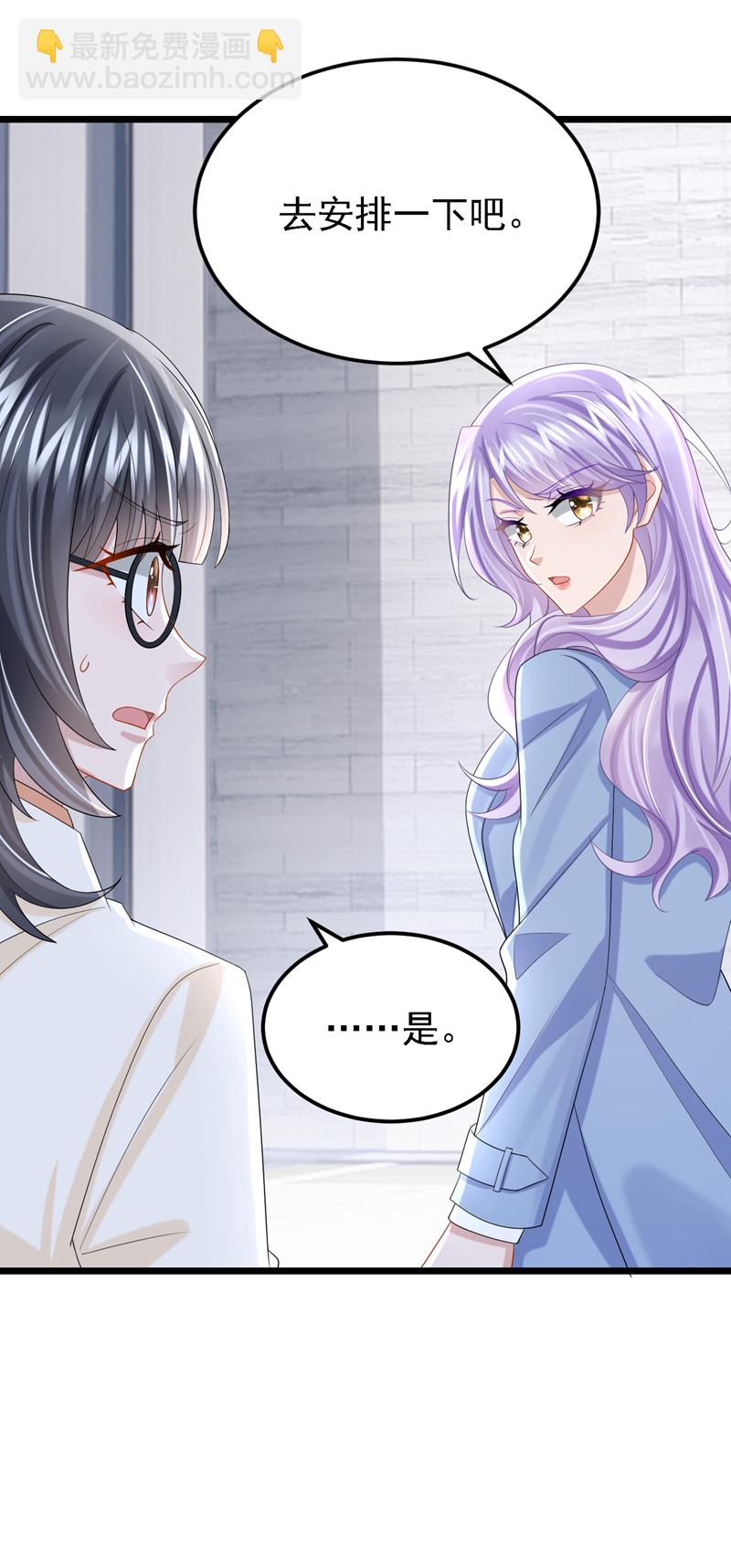 第211话 你还想要钱？23