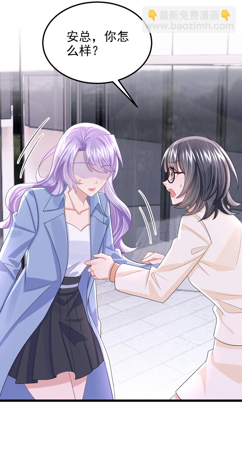 第211话 你还想要钱？26
