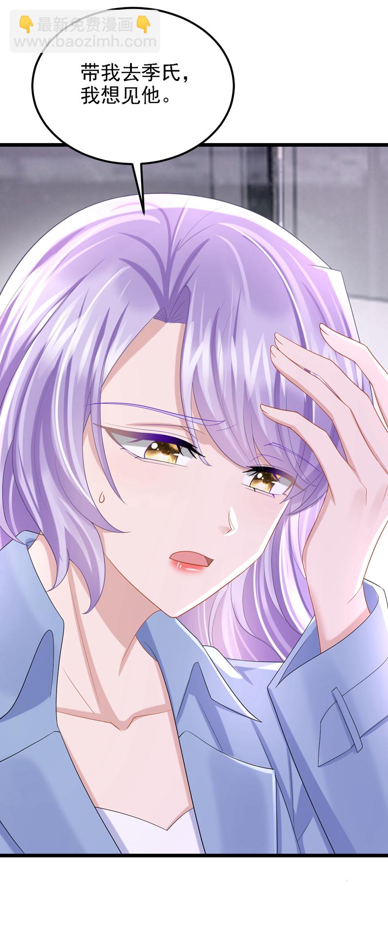 第211话 你还想要钱？27