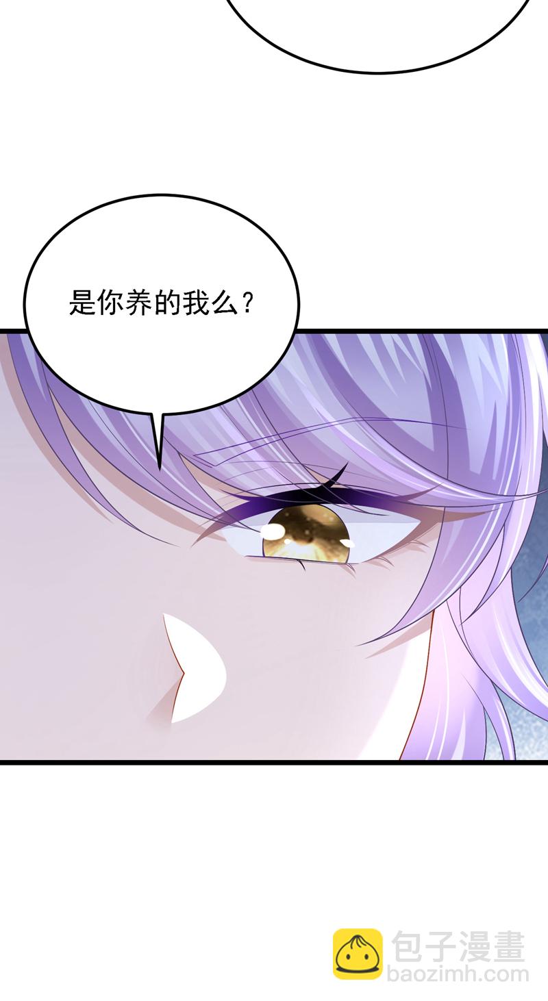 第211话 你还想要钱？3