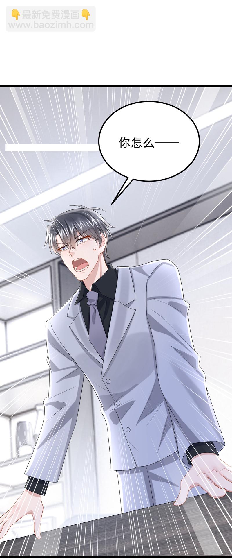 第211话 你还想要钱？30