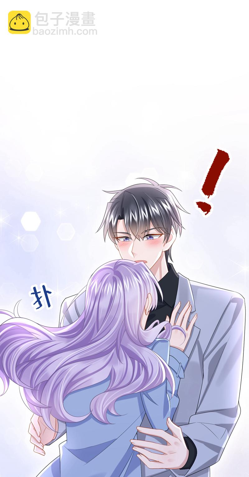 第211话 你还想要钱？31