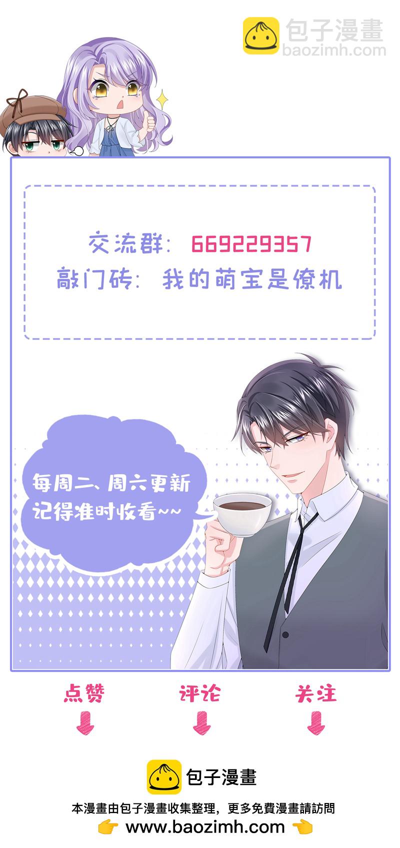 第211话 你还想要钱？33