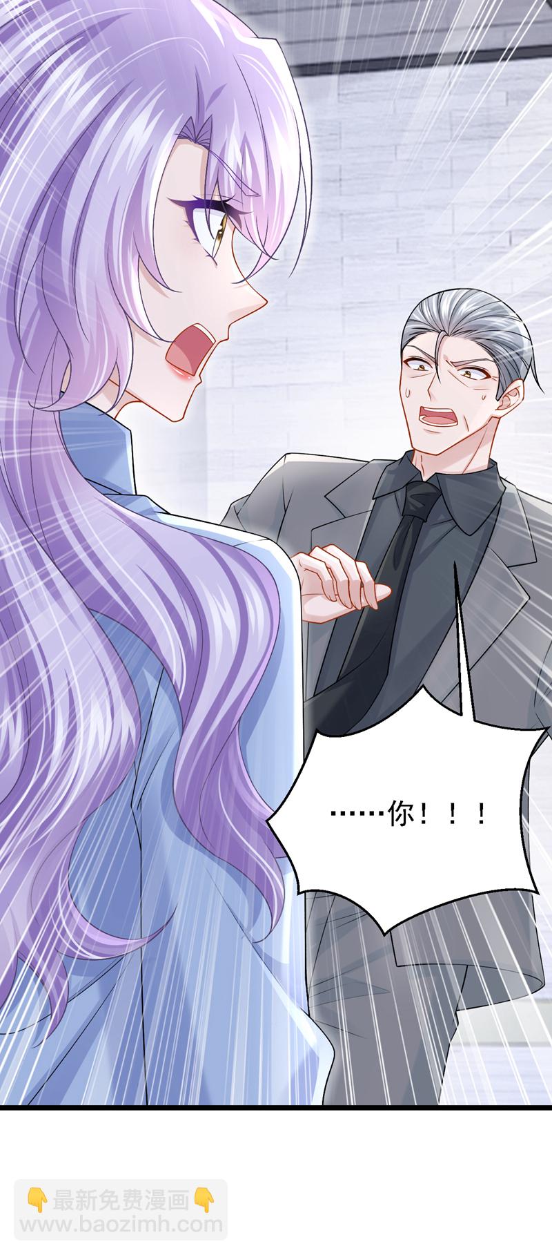 第211话 你还想要钱？7