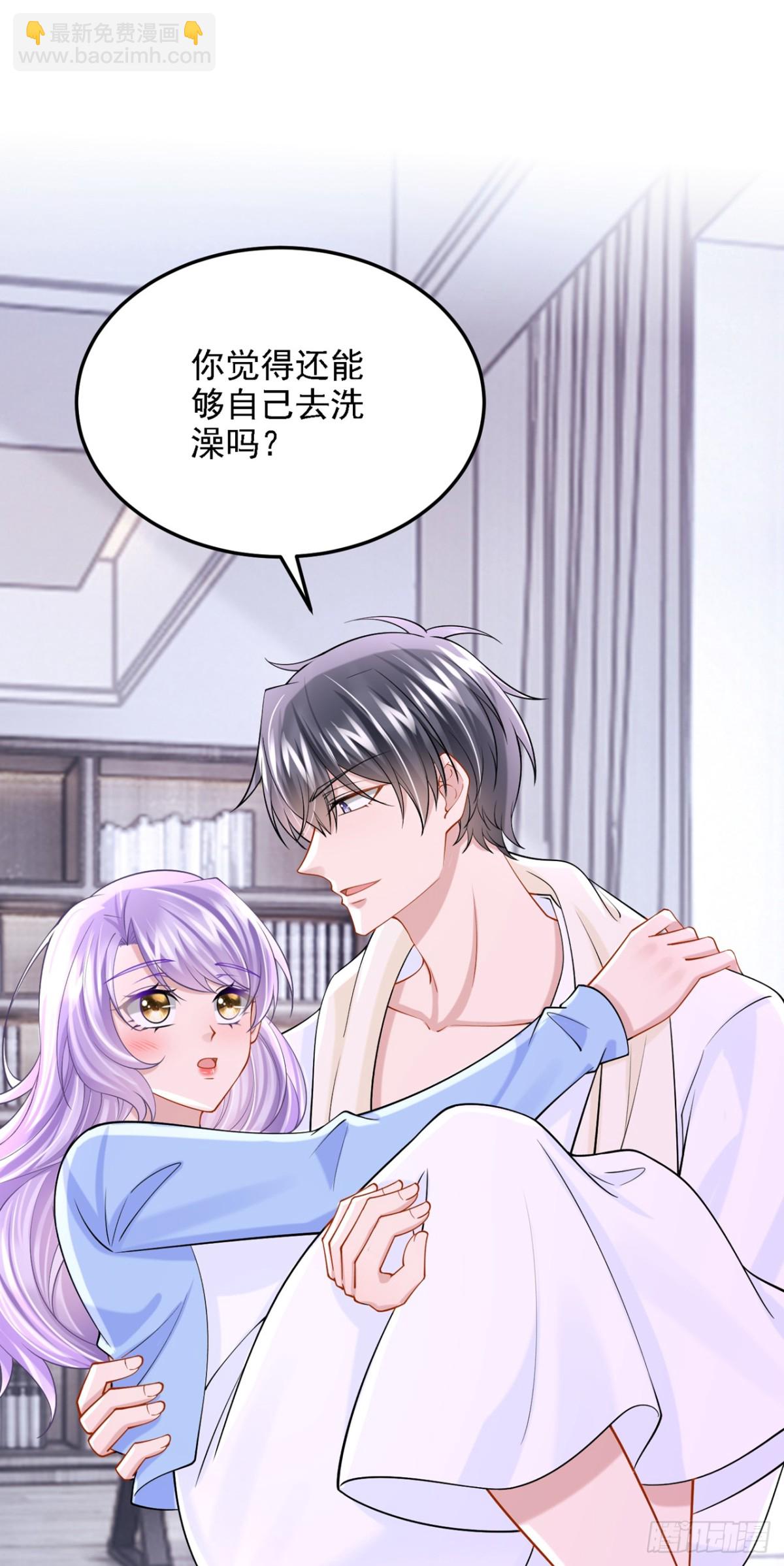 第220话 完结：你这是在玩火13