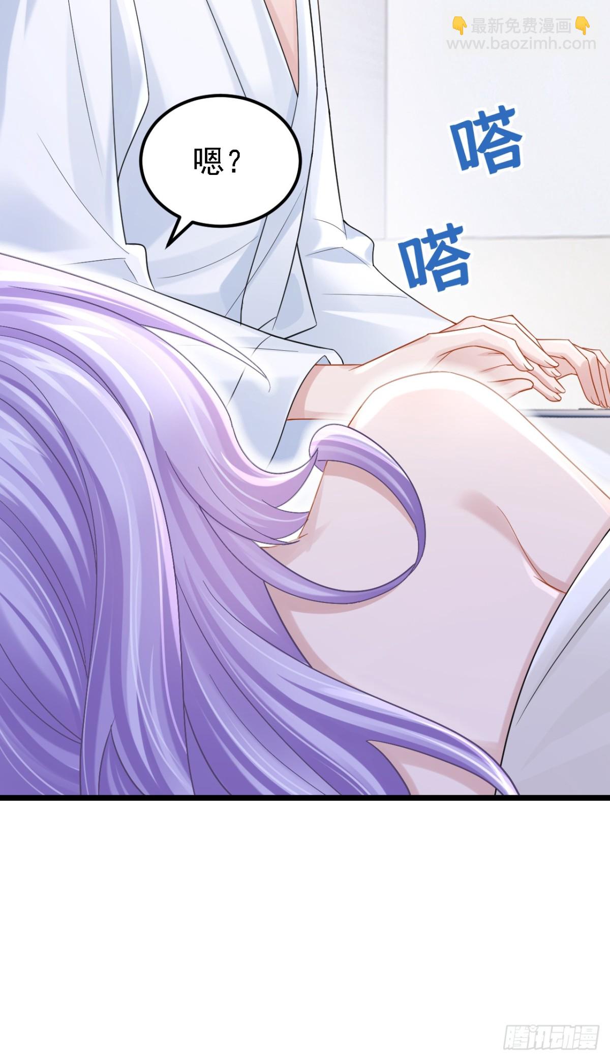 第220话 完结：你这是在玩火23
