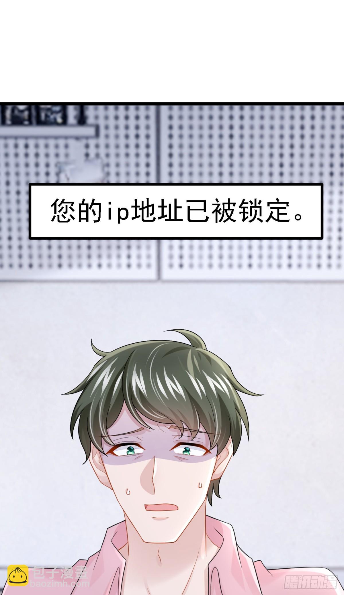 第220话 完结：你这是在玩火27