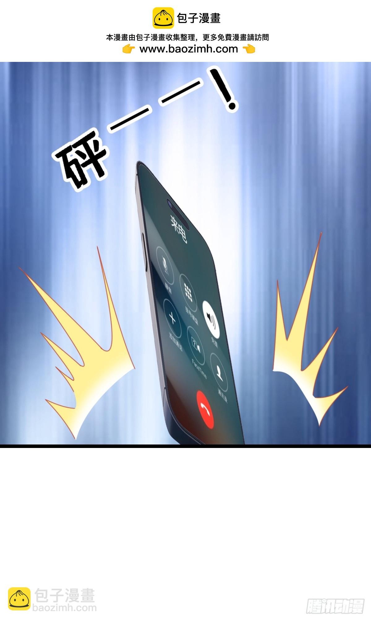第220话 完结：你这是在玩火32