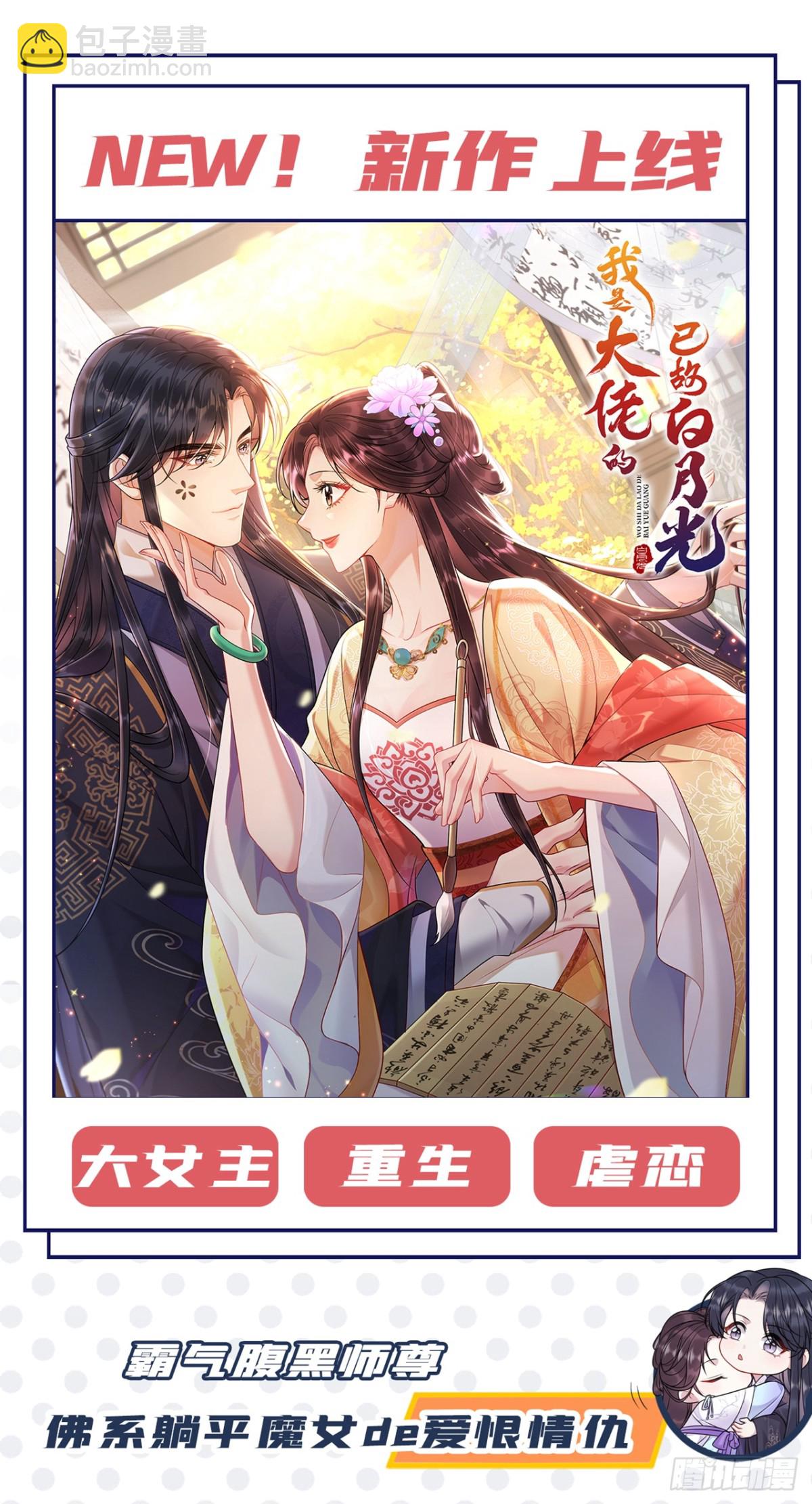 第220话 完结：你这是在玩火42