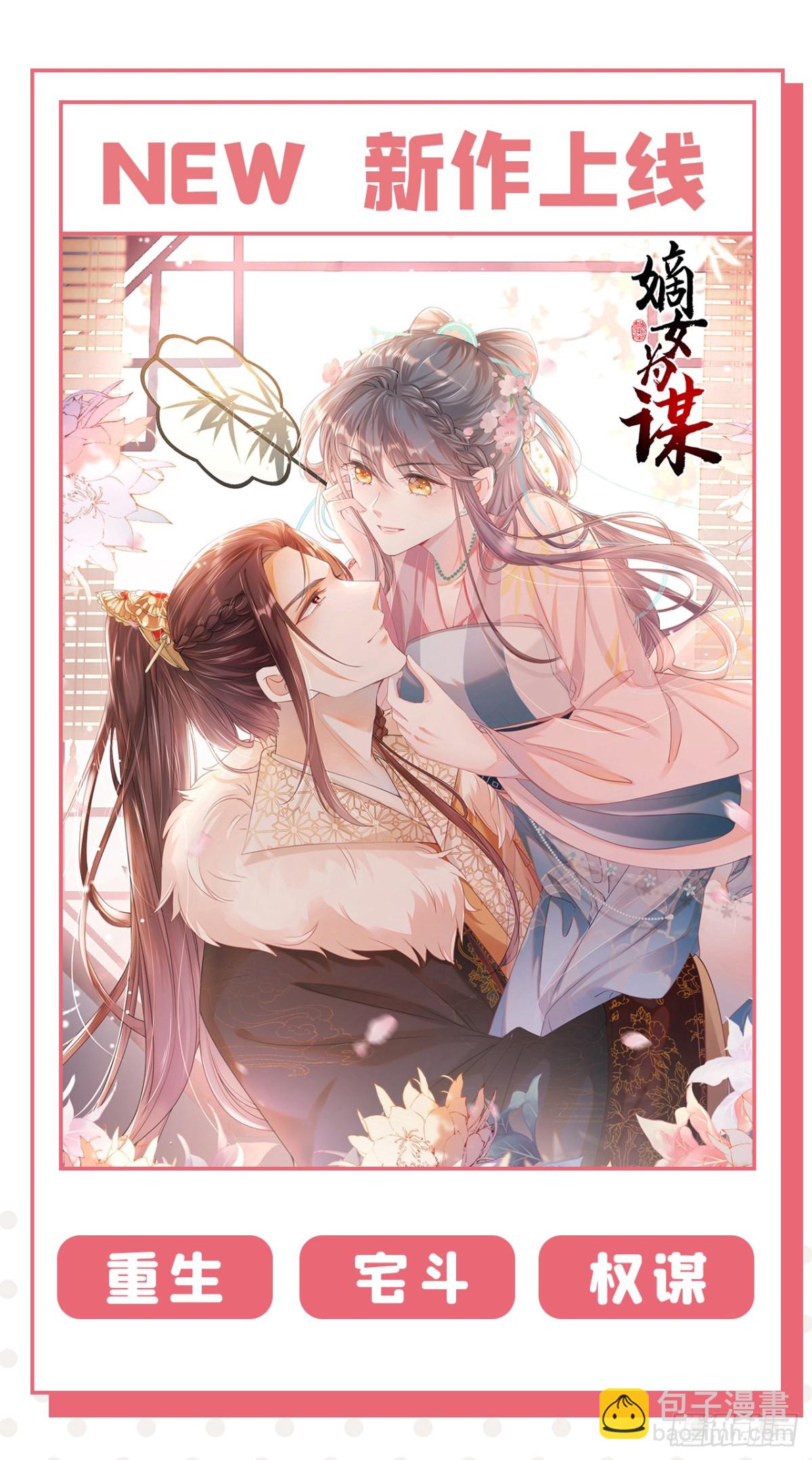 第220话 完结：你这是在玩火43