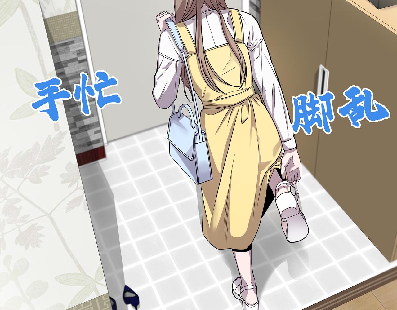 第5话  反击10