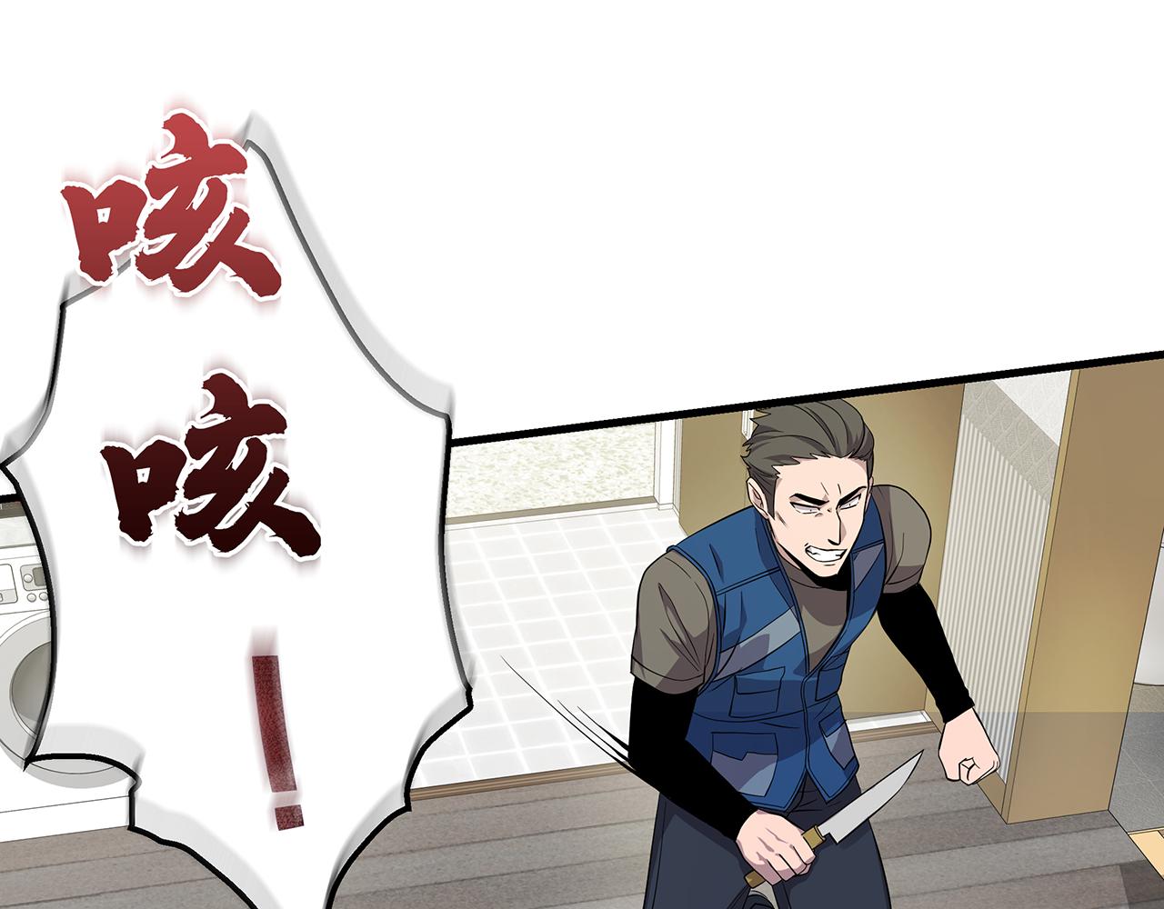 第5话  反击104
