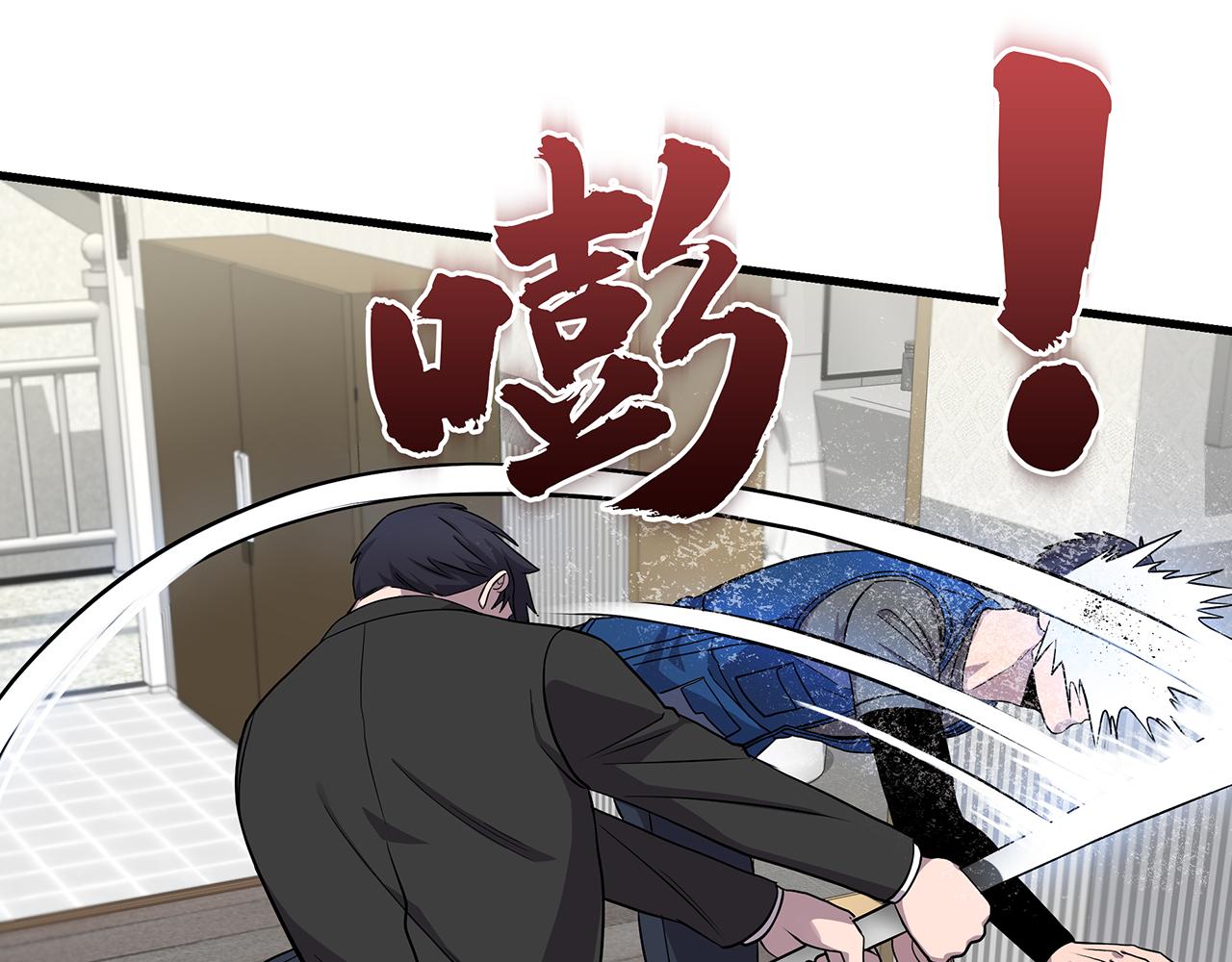 第5话  反击112