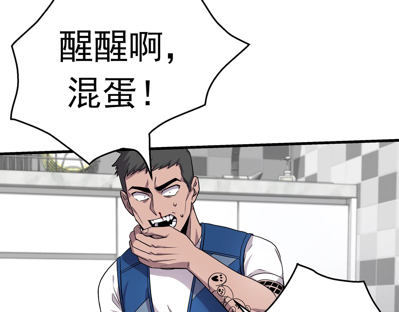 第5话  反击124
