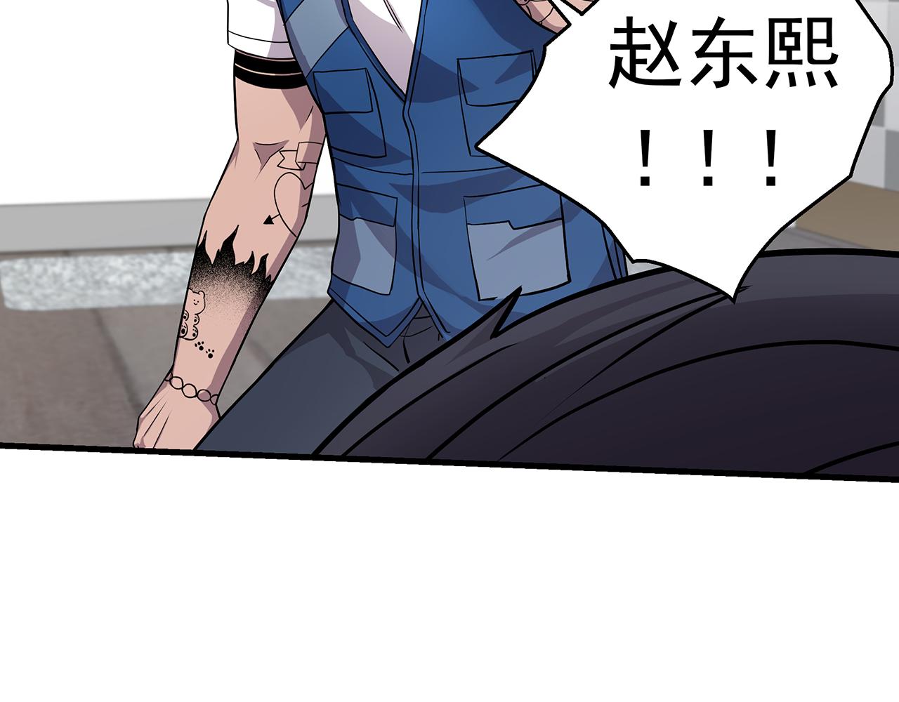 第5话  反击125