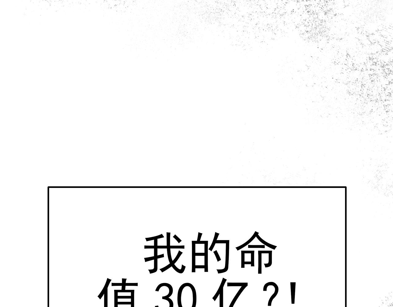 第5话  反击131
