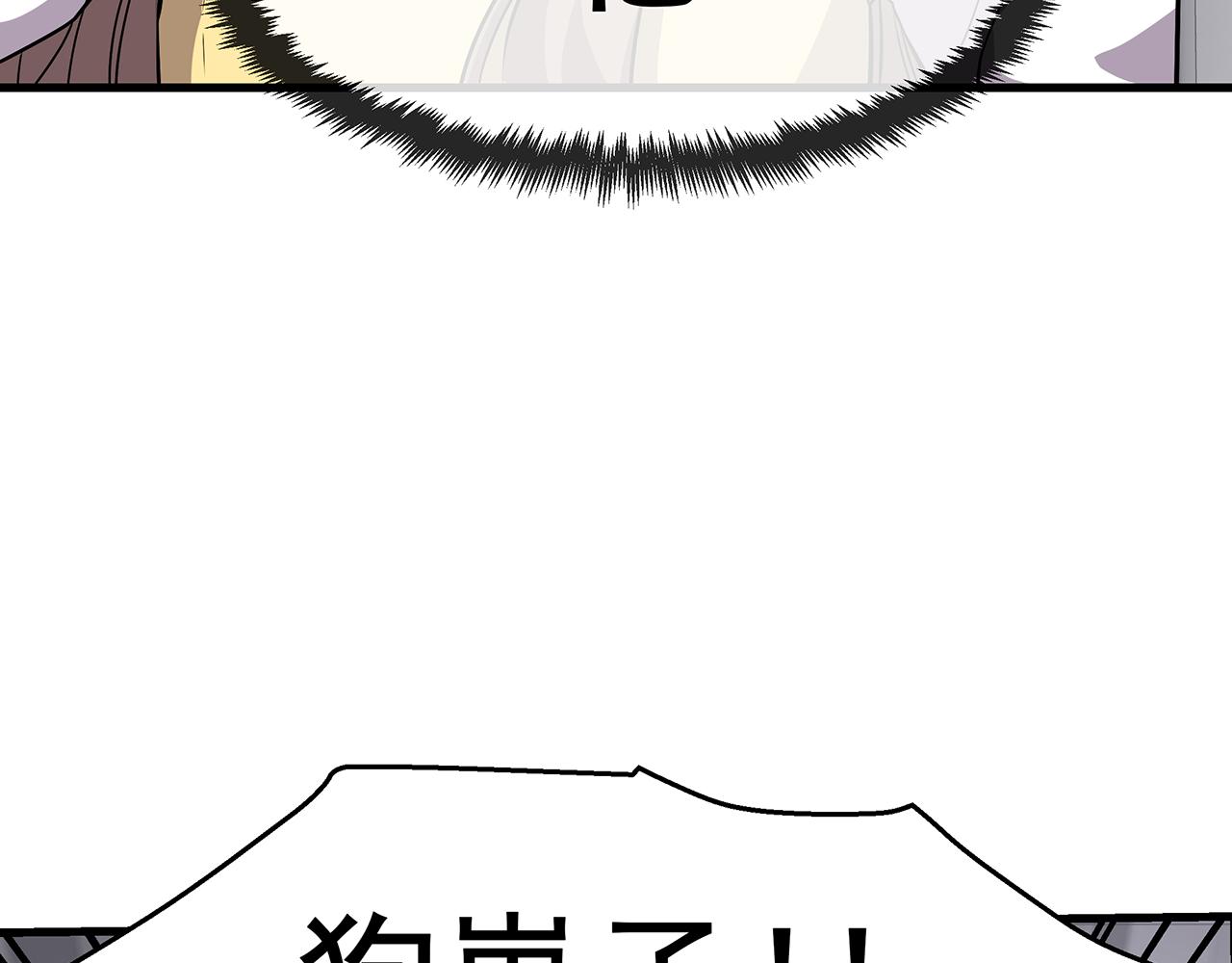 第5话  反击135