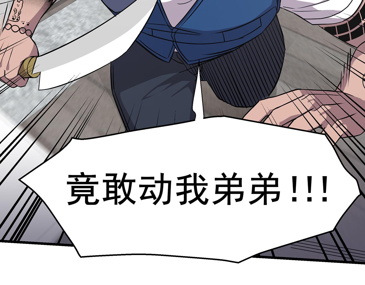 第5话  反击137