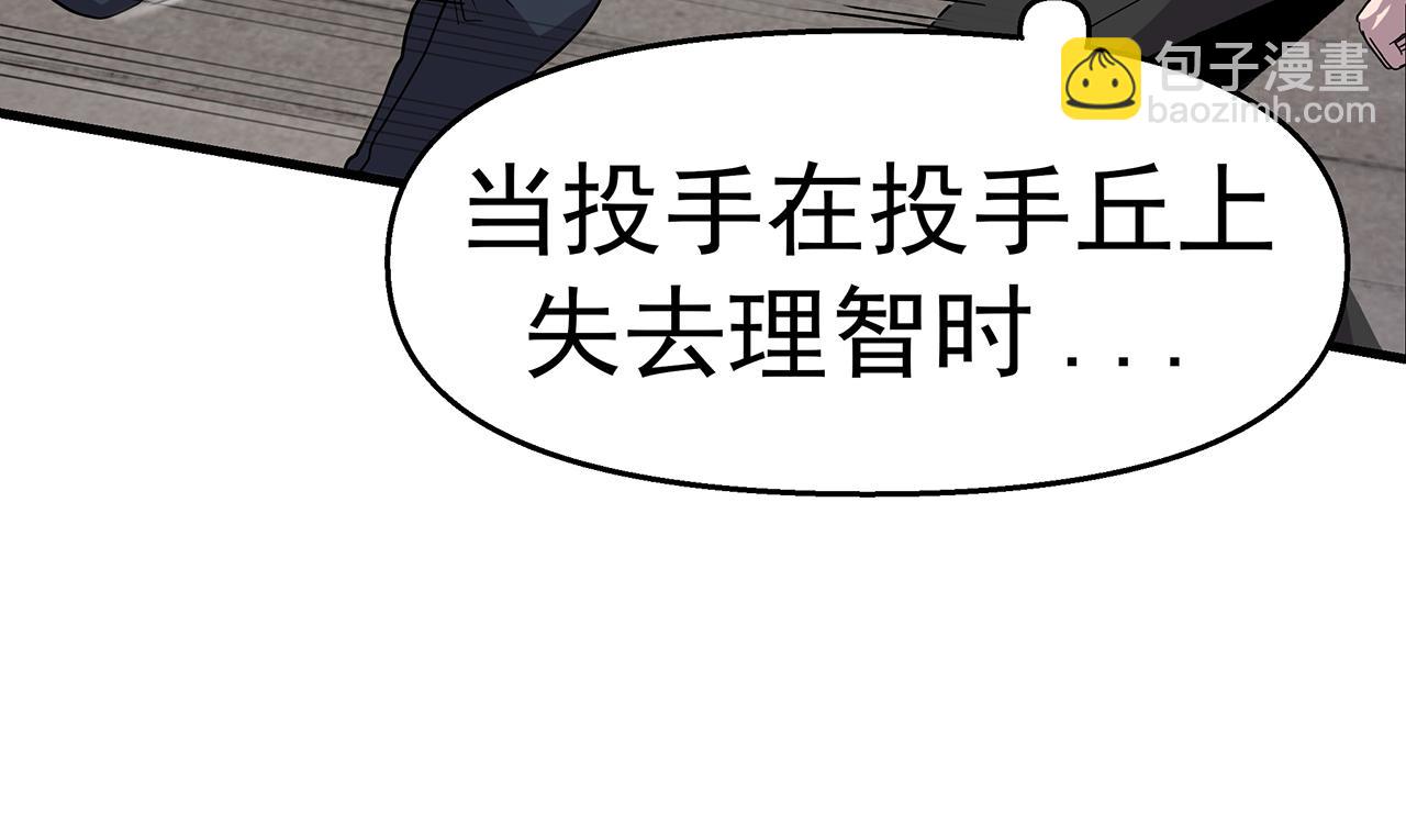 第5话  反击140