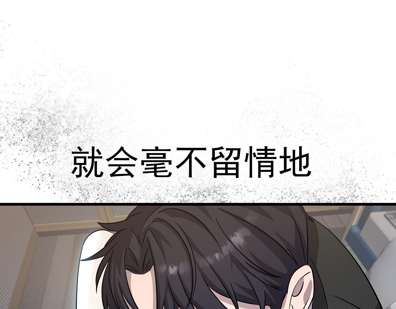 第5话  反击141