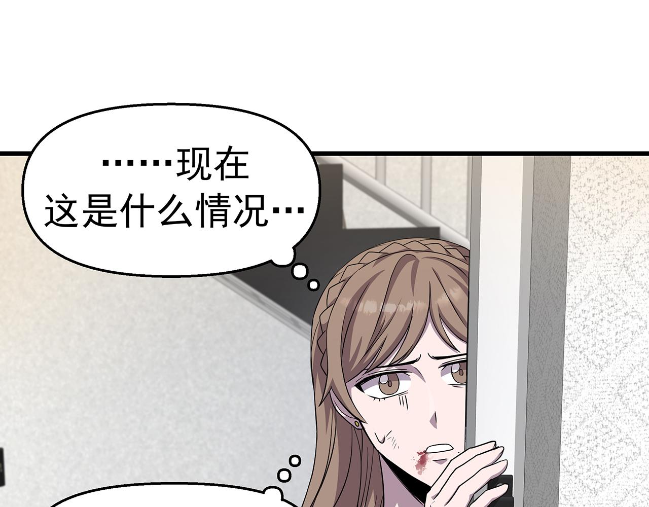 第5话  反击149