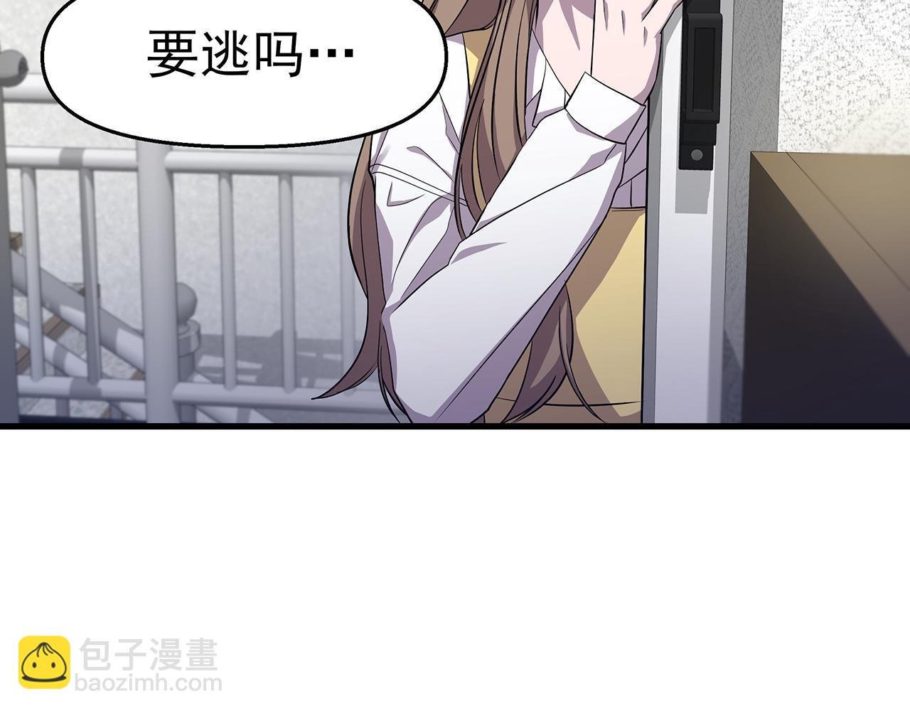 第5话  反击150