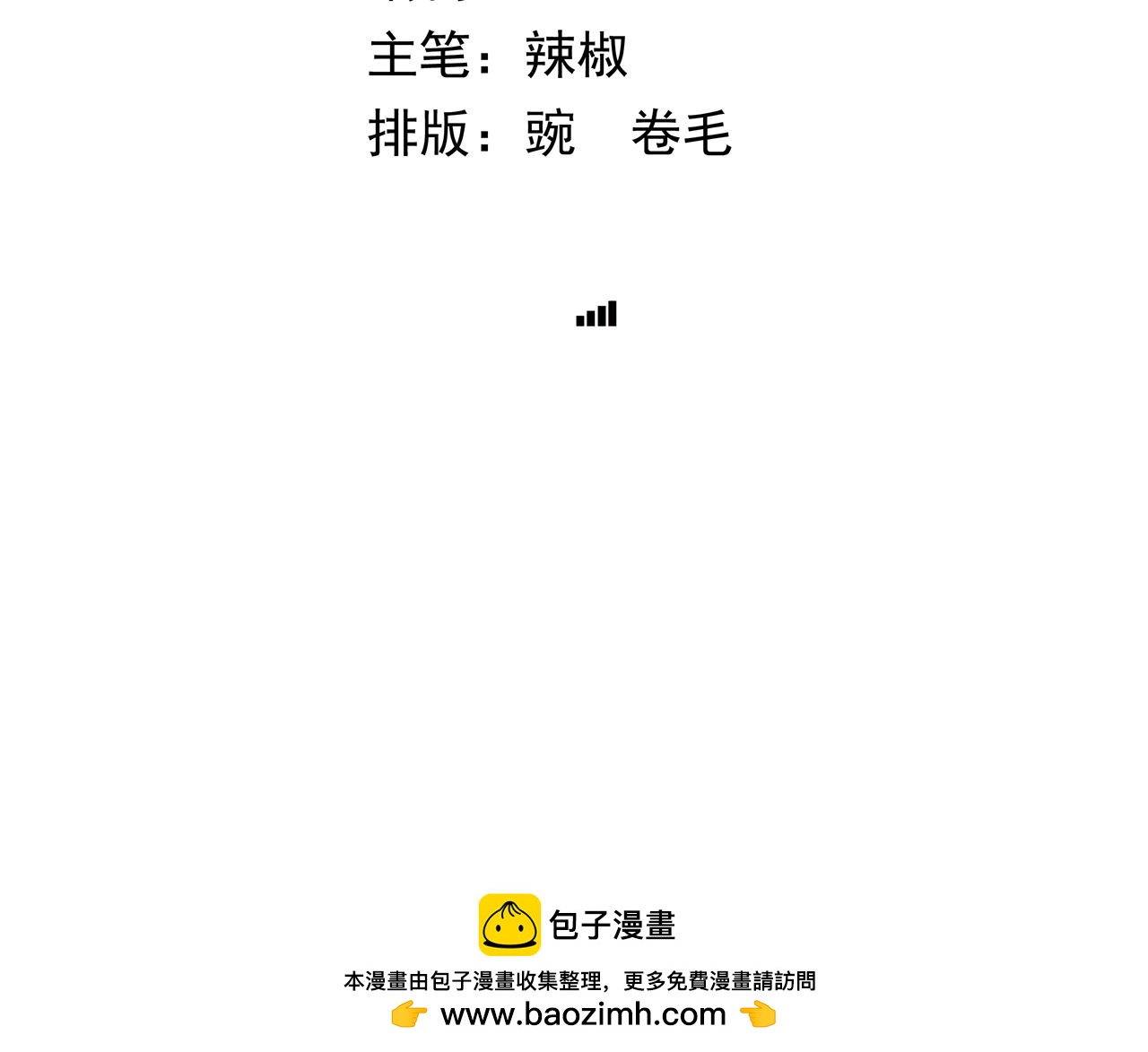 第5话  反击173