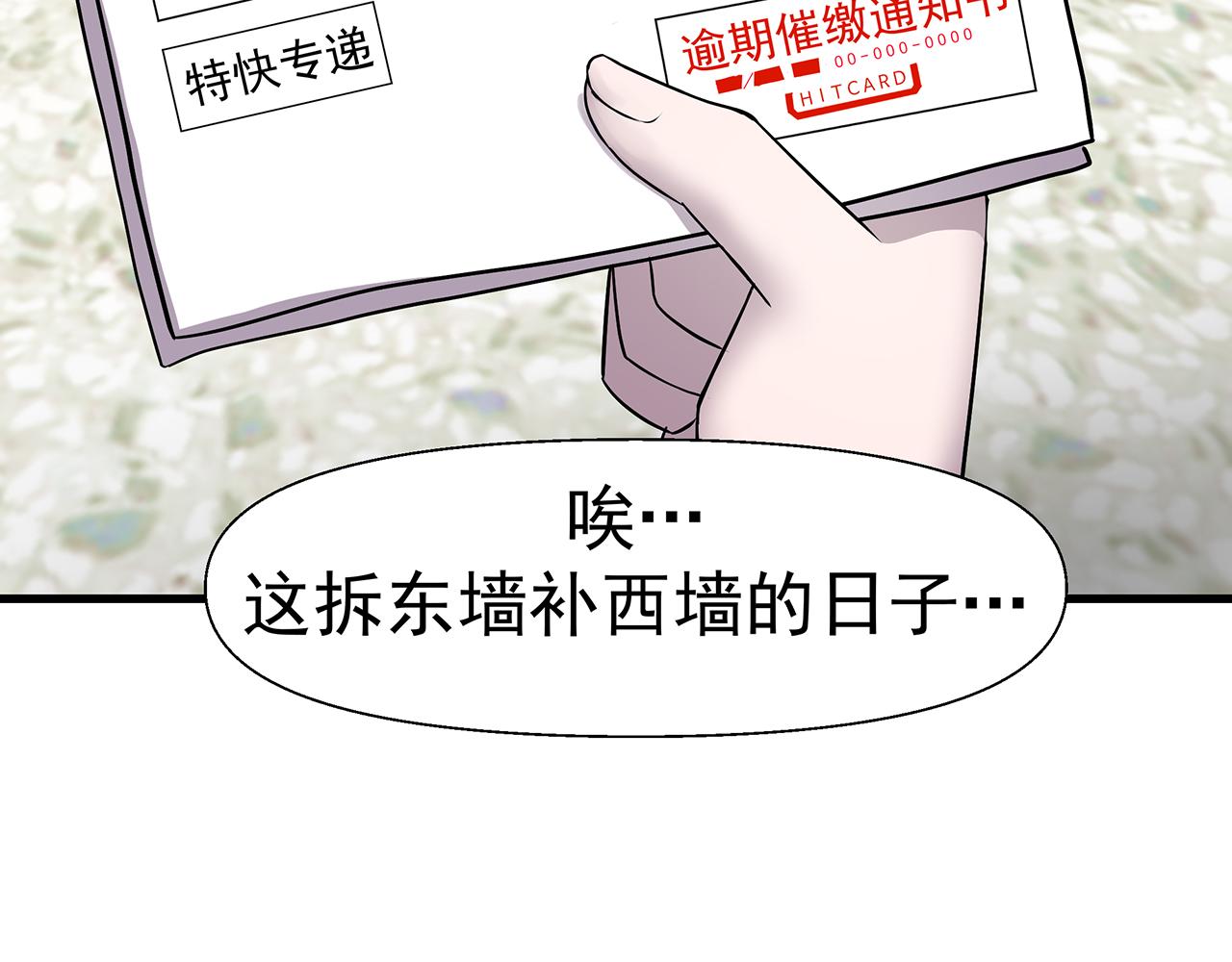 第5话  反击18