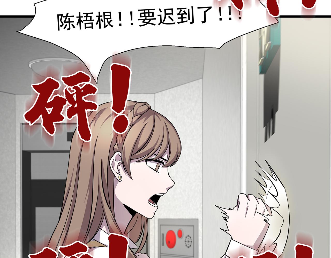 第5话  反击25
